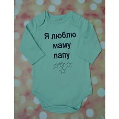 Боди Белый Слон, размер 68/74, ментол