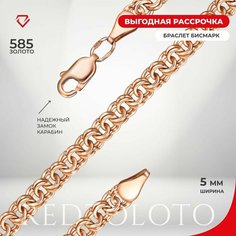 Браслет-цепочка, красное золото, 585 проба, длина 20 см., золотой Re Dzoloto