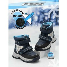 Ботинки FeSS, размер стелька 18 см, темно-синий