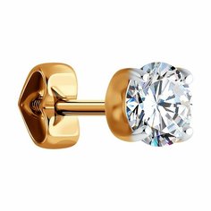 Серьги пусеты Diamant, красное золото, 585 проба, фианит, размер 5 мм, , золото