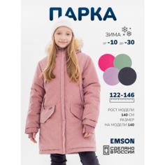 Парка EMSON, размер 140, розовый
