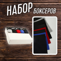 Трусы , размер XXXL, синий, черный, красный, серый Нет бренда