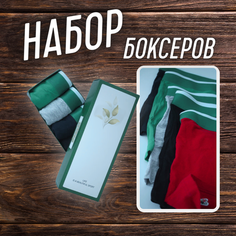Трусы , размер XXL, зеленый, синий, черный, серый Нет бренда