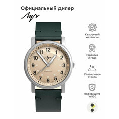 Наручные часы Луч, бежевый