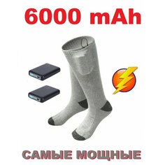 Носки , размер 38/43, серый Кабанчик24