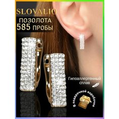 Серьги конго SLOVALIO, кристалл, фианит, размер 16 мм, золотистый