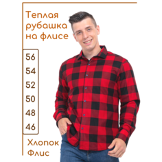 Рубашка Palmary Leading, размер 52, красный