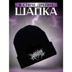 Шапка бини , размер 54-60, черный Drakon IRG