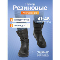 Сапоги Nobbaro, полнота 7 (RU)/ на среднюю и широкую стопу, размер 43, черный