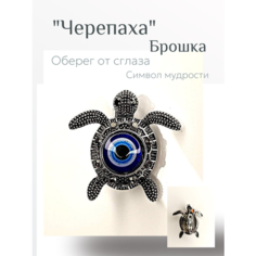 Брошь, серебро Servig