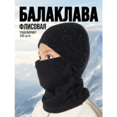 Балаклава PRIAM, размер 50-55, черный
