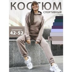 Костюм спортивный Modellini Костюм утепленный, размер 48, кофейный