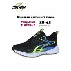 Кроссовки TimeJump, полнота G (EU)/ на среднюю и широкую стопу, размер 42, черный