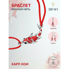 Браслет-нить Dewi, серебро, 925 проба, родирование, эмаль, диаметр 5 см., длина 10 см., красный