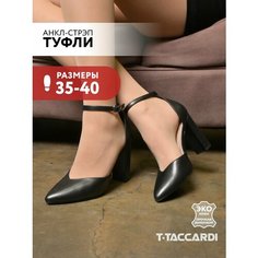Туфли лодочки T.Taccardi, размер 38.5, черный