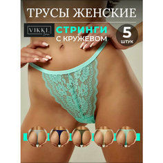 Трусы VIKKI., комплект из 5 шт., размер 42-44, серый, бирюзовый, хаки, синий, желтый