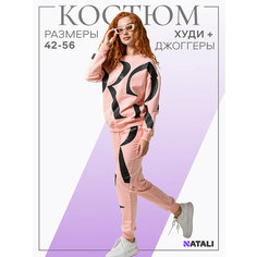 Костюм спортивный Натали, размер 44, персиковый Natali
