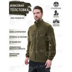 Толстовка размер 56-58/170-176, , темно-оливковый Без бренда
