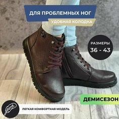 Ботинки, размер 38, фиолетовый Tapki.Vsem