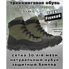 Ботинки берцы TREK, размер 39, зеленый, мультиколор, хаки, черный
