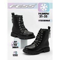 Ботинки FeSS, размер стелька 21 см