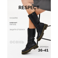 Сапоги Respect, полнота F (EU)/ на среднюю стопу, размер 24,3 см, черный