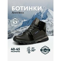 Ботинки Alessio Nesca, размер 40, хаки, черный
