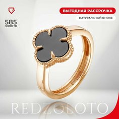 Кольцо, красное золото, 585 проба, оникс, размер 18.5, черный, золотистый Re Dzoloto