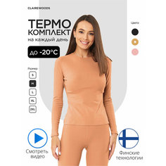 Комплект термобелья Clairewoods, размер S, песочный
