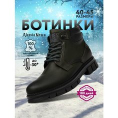 Ботинки Alessio Nesca, размер 40, темно-зеленый