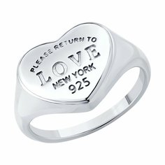 Кольцо Diamant online, серебро, 925 проба, размер 17.5