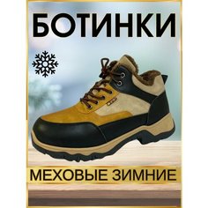 Ботинки берцы, размер 44, черный, коричневый, бежевый Top Grade