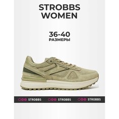 Кроссовки STROBBS, размер 39, хаки