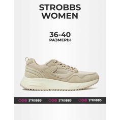 Кроссовки STROBBS, размер 36, бежевый