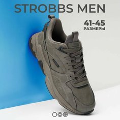 Кроссовки STROBBS, размер 45, серый