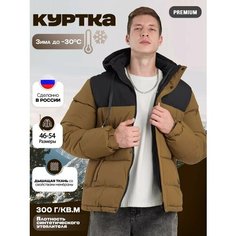 Ветровка , размер 54, черный/коричневый Kingso Mens