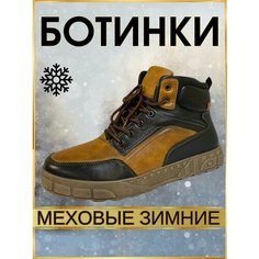 Ботинки берцы, размер 40, светло-коричневый/черный Top Grade