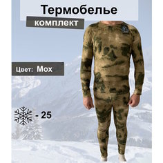 Комплект термобелья _, размер XXL, green Нет бренда