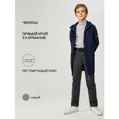 Брюки Acoola, размер 164, серый