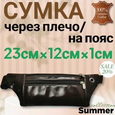 Сумка поясная Нет бренда