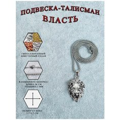Колье ОптимаБизнес, серебряный