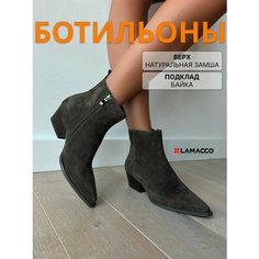 Ботинки LAMACCO, размер 39, коричневый