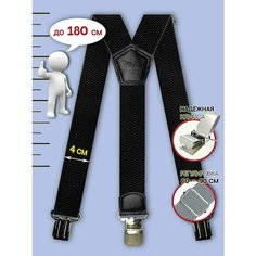 Подтяжки , размер 90, чёрный Awengo Style