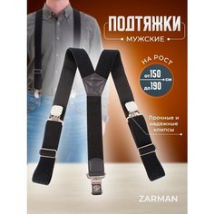Подтяжки kwb, размер 100, черный