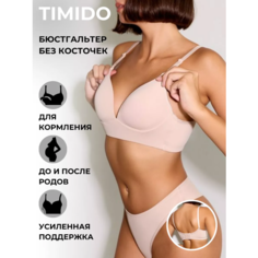 Бюстгальтер timido, размер 90C, бежевый