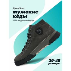 Ботинки Alessio Nesca, размер 44, серый меланж