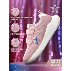 Кроссовки MUNZ YOUNG Школа 2024, размер 35, розовый