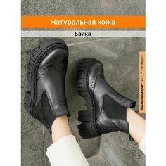 Ботинки челси LAMACCO, размер 39, черный