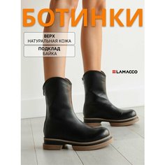 Ботинки LAMACCO, размер 38, черный, коричневый