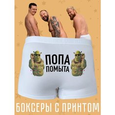 Трусы , размер XL, белый Jojo Print